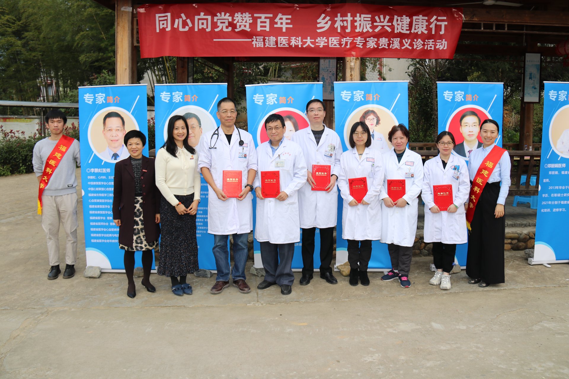 善果旺健康